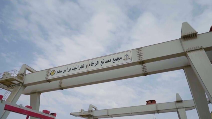 مصنع الرخام والجرانيت برأس سدر