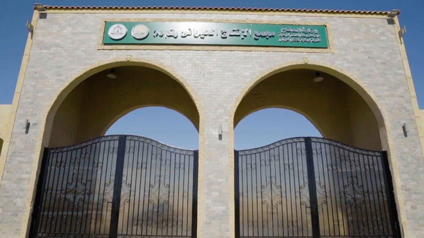افتتاح مجمع الإنتاج الحيواني رقم 8 بمحافظة الفيوم