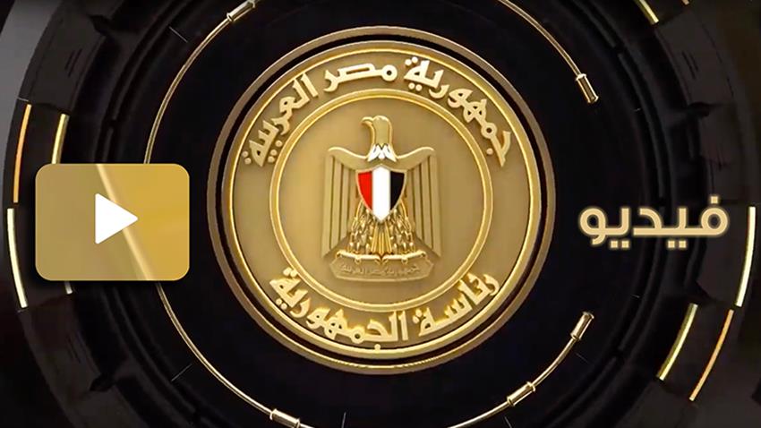 الرئيس عبد الفتاح السيسي يقوم بجولة تفقدية للعاصمة الإدارية الجديدة 8-2-2021