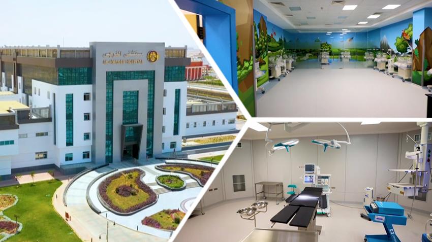 افتتاح مستشفى النرجس غرب العاصمة الإدارية