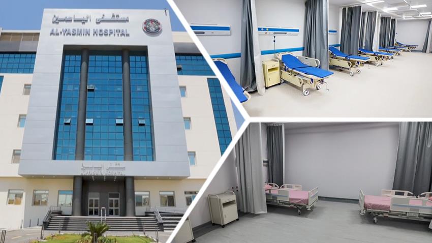افتتاح مستشفى الياسمين غرب العاصمة الإدارية