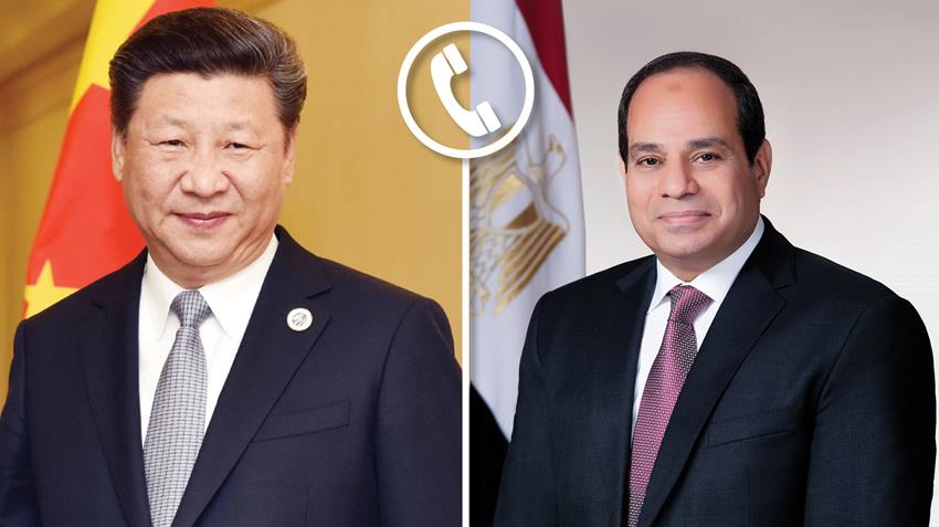 الرئيس عبد الفتاح السيسي يجري اتصالًا هاتفيًا مع الرئيس الصيني