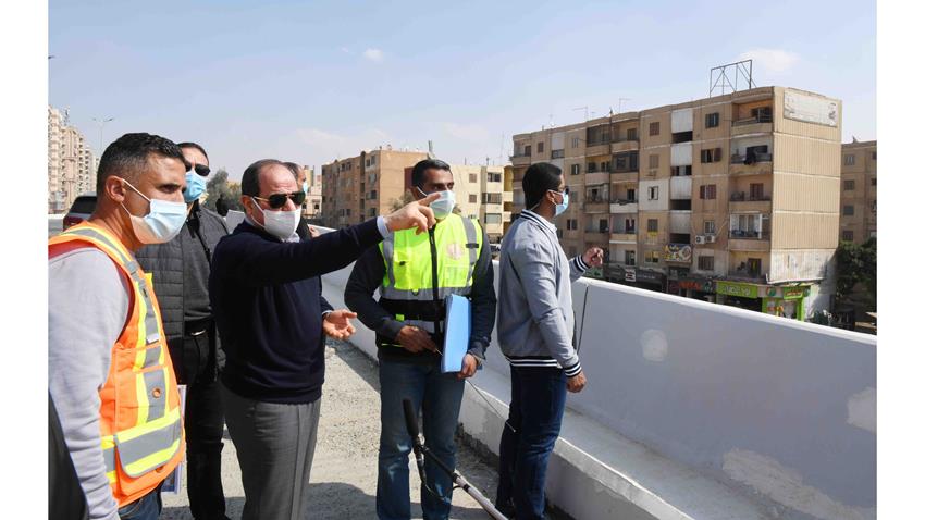 الرئيس عبد الفتاح السيسي يقوم بجولة تفقدية لأعمال تطوير الطرق والمحاور بشرق القاهرة