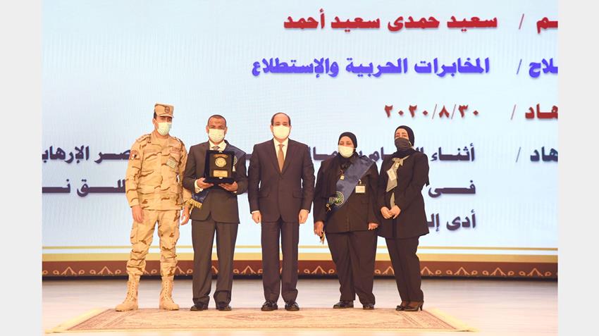 الرئيس عبد الفتاح السيسي يكرم أسر الشهداء خلال الندوة التثقيفية الثالثة والثلاثون للقوات المسلحة9-3-2021