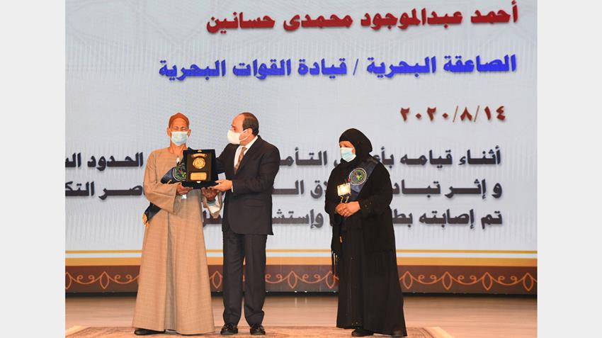 الرئيس عبد الفتاح السيسي يكرم أسر الشهداء خلال الندوة التثقيفية الثالثة والثلاثون للقوات المسلحة9-3-2021