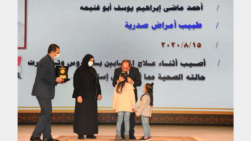 الرئيس عبد الفتاح السيسي يكرم أسر الشهداء خلال الندوة التثقيفية الثالثة والثلاثون للقوات المسلحة9-3-2021