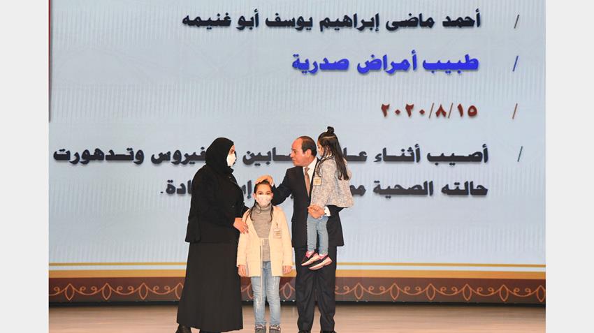 الرئيس عبد الفتاح السيسي يكرم أسر الشهداء خلال الندوة التثقيفية الثالثة والثلاثون للقوات المسلحة9-3-2021