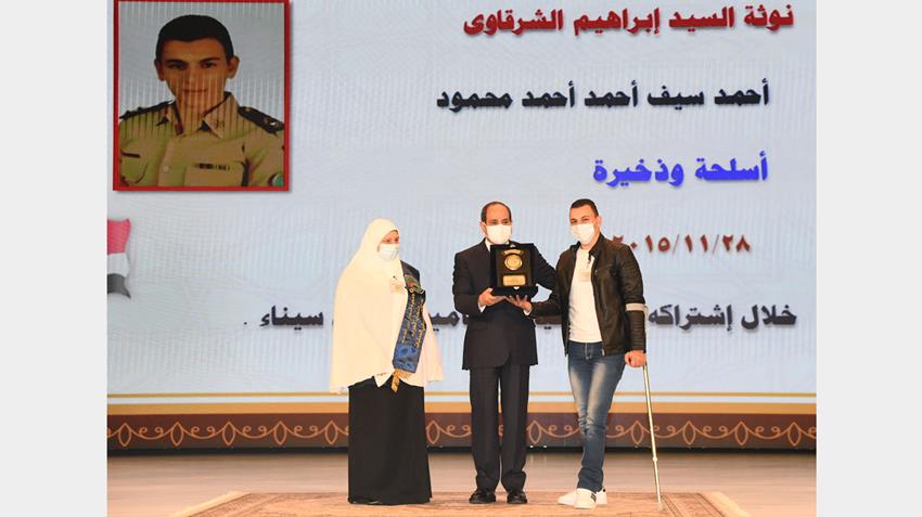 الرئيس عبد الفتاح السيسي يكرم أسر الشهداء خلال الندوة التثقيفية الثالثة والثلاثون للقوات المسلحة9-3-2021