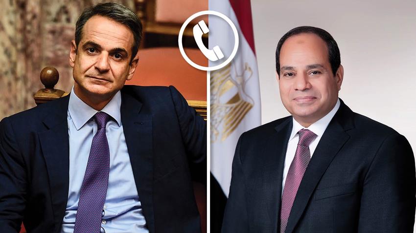 الرئيس عبد الفتاح السيسي يتلقى اتصالًا هاتفيًا من رئيس الوزراء اليوناني