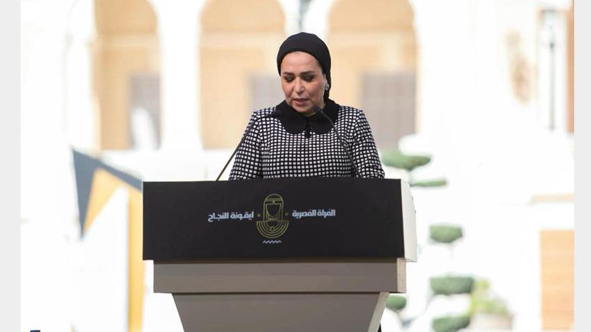 السيدة الأولى تعرب عن سعادتها بحضورها احتفالية يوم المرأة المصرية