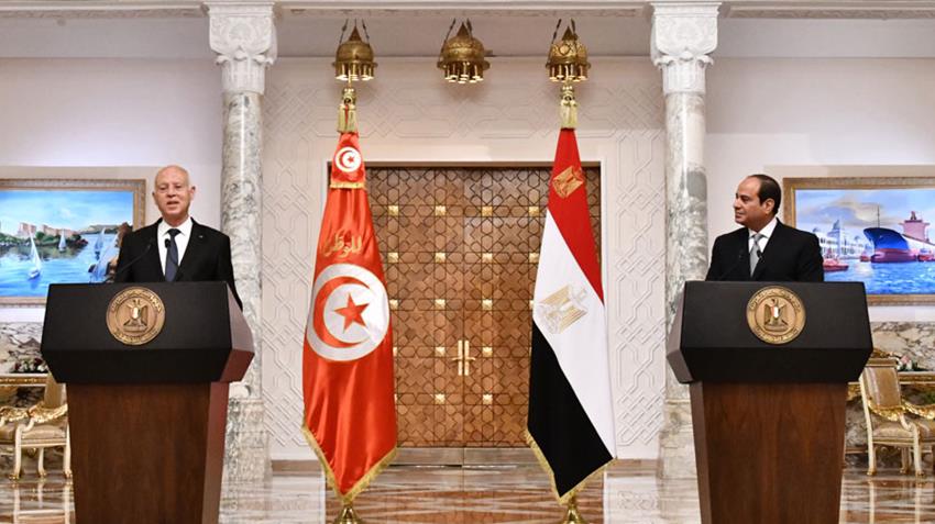 كلمة الرئيس عبد الفتاح السيسي خلال المؤتمر الصحفي المشترك مع رئيس الجمهورية التونسية 10-4-2021
