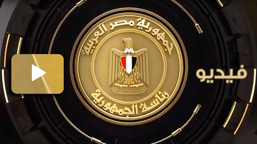 الرئيس عبد الفتاح السيسي يوجه بتطوير وتوسعة محور كوبري ٦ أكتوبر والطرق السطحية أسفله 14-04-2021
