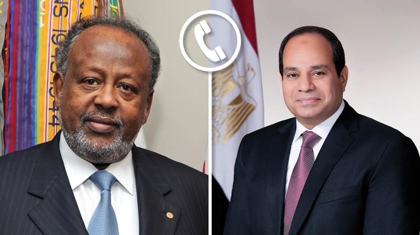 الرئيس عبد الفتاح السيسي يتلقى اتصالًا هاتفيًا من الرئيس الجيبوتي