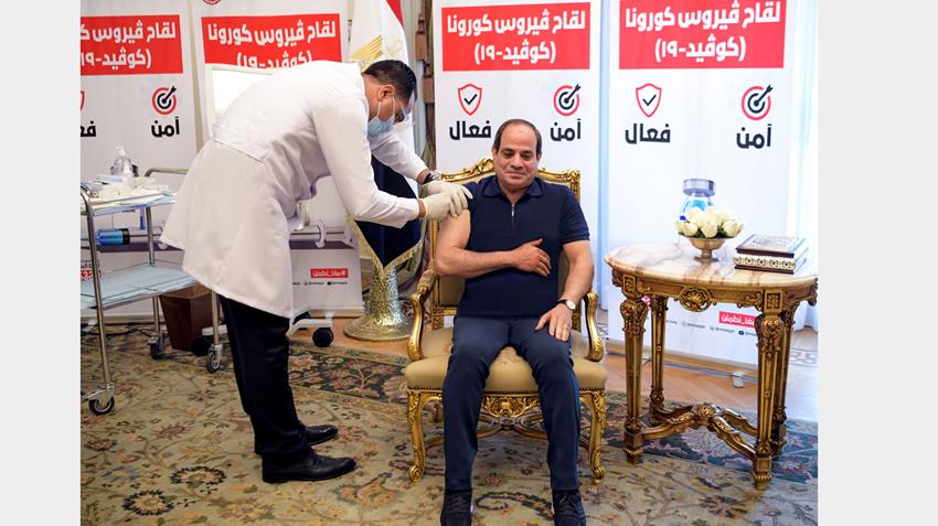 Le Président Al-Sissi reçoit le Vaccin Anti-Covid-19