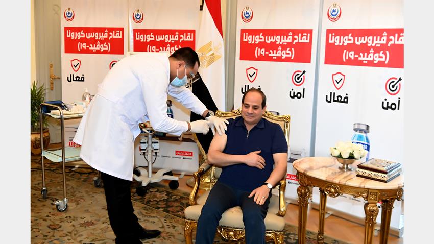 Le Président Al-Sissi reçoit le Vaccin Anti-Covid-19