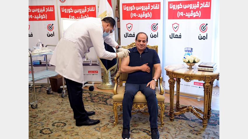 President El-Sisi Gets COVID-19 Vaccine