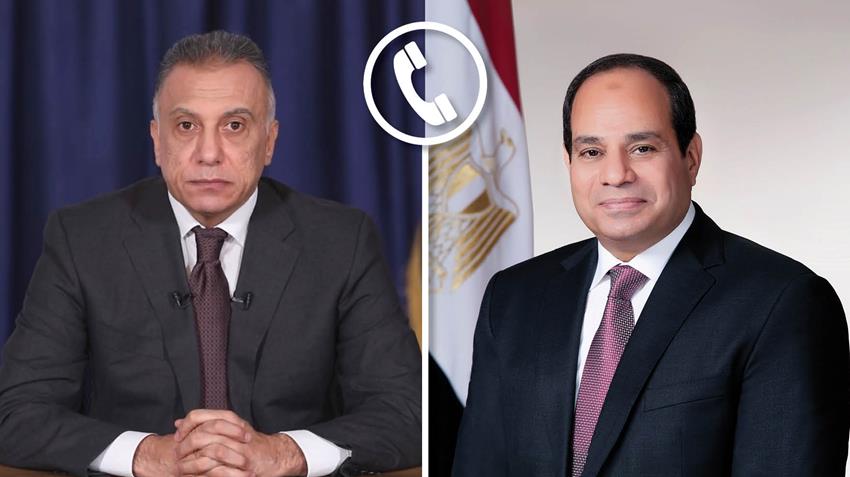 الرئيس عبد الفتاح السيسي يتلقى اتصالًا هاتفيًا من رئيس الوزراء العراقي