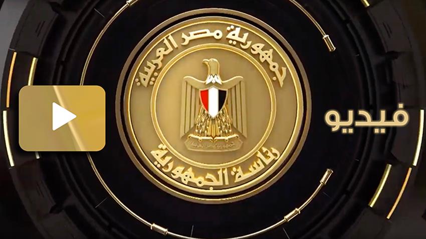 مؤتمر باريس لدعم المرحلة الانتقالية في السودان وقمة تمويل الاقتصاديات الأفريقية