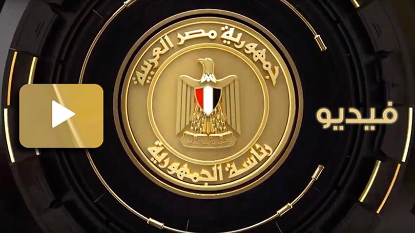 الرئيس عبد الفتاح السيسي يجتمع بمدير عام جهاز مشروعات الخدمة الوطنية للقوات المسلحة 30-5-2021