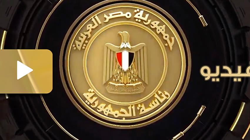 الرئيس عبد الفتاح السيسي يوجه بتقديم الدعم للتوسع في عمليات زراعة الكلى 8-06-2021