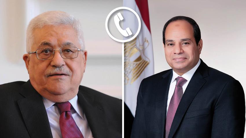الرئيس عبد الفتاح السيسي يتلقى اتصالًا هاتفيًا من الرئيس الفلسطيني