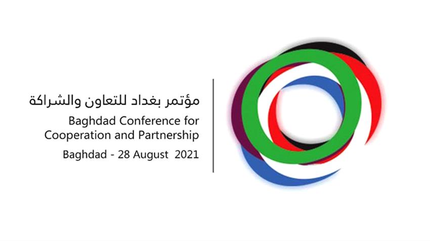 مؤتمر بغداد للتعاون والشراكة