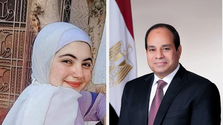 الرئيس عبد الفتاح السيسي يوجه بتوفير كافة أوجه الرعاية الصحية اللازمة والعلاج للطالبة منه الله هشام