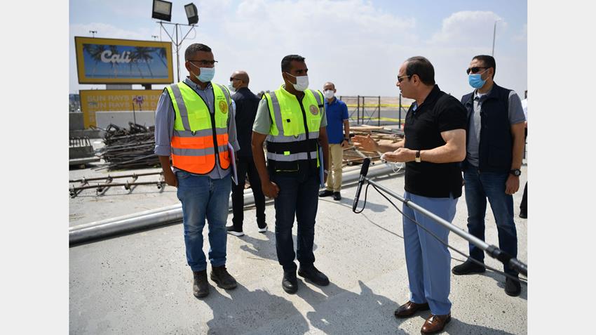 الرئيس عبد الفتاح السيسي يتفقد بعض مشروعات المحاور والطرق
