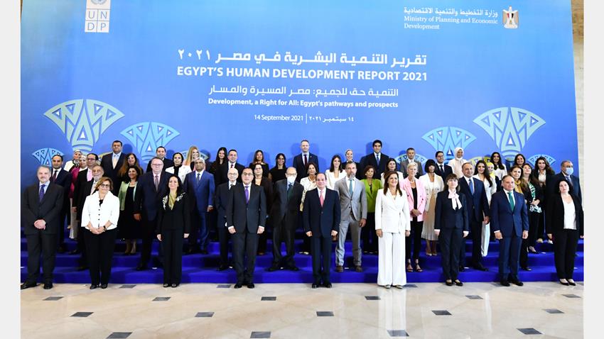 الرئيس عبد الفتاح السيسي يحضر فاعلية إطلاق تقرير الأمم المتحدة للتنمية البشرية في مصر 2021