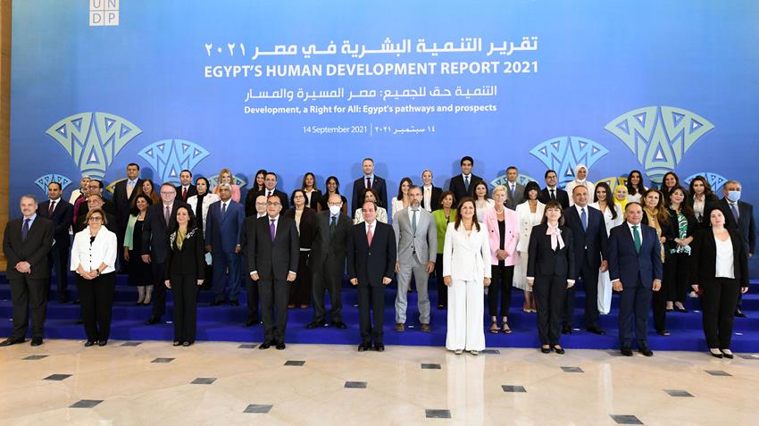 تقرير التنمية البشرية في مصر 9-2021