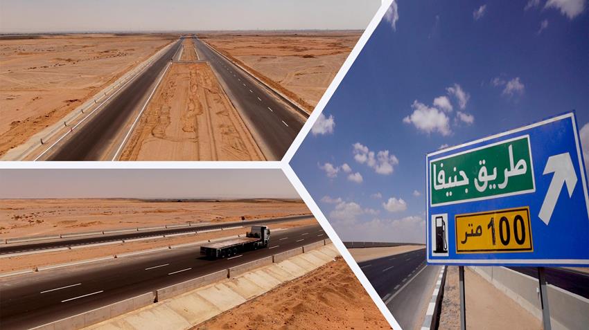 افتتاح طريق جنيفة
