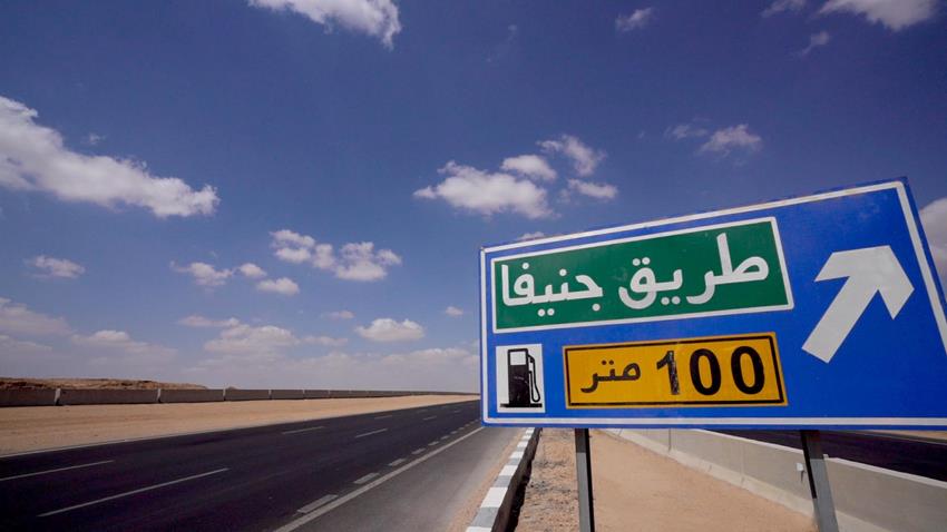 افتتاح طريق جنيفة