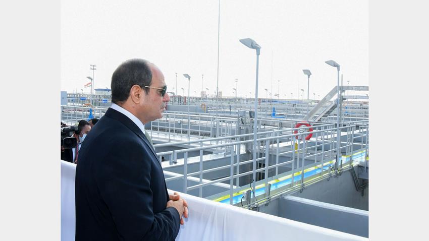 الرئيس عبد الفتاح السيسي يفتتح محطة معالجة مياه مصرف بحر البقر27/9/2021