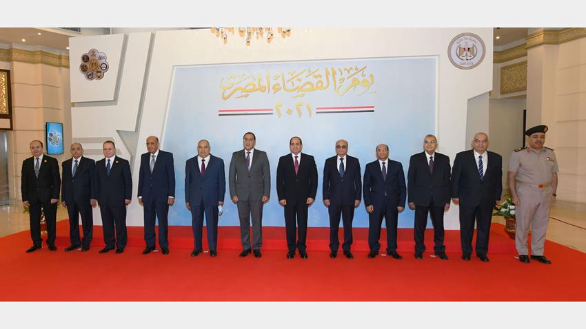 احتفالية يوم القضاء المصري 2-10-2021