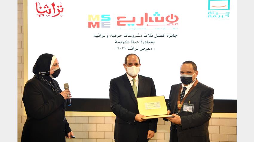الرئيس عبد الفتاح السيسي يفتتح معرض تراثنا للحرف اليدوية والمنتجات التراثية9/10/2021