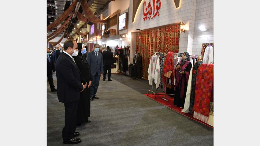 الرئيس عبد الفتاح السيسي يفتتح معرض تراثنا للحرف اليدوية والمنتجات التراثية9/10/2021