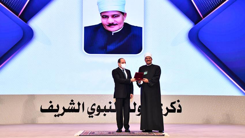 الرئيس عبد الفتاح السيسي يكرم عدد من الشخصيات والعلماء بمناسبة المولد النبوي الشريف 17-10-2021