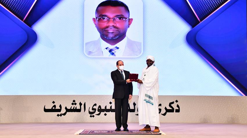 الرئيس عبد الفتاح السيسي يكرم عدد من الشخصيات والعلماء بمناسبة المولد النبوي الشريف 17-10-2021