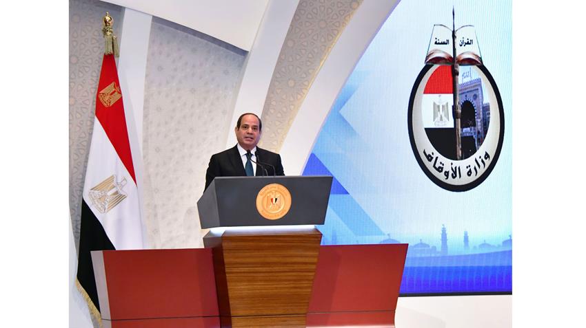 Discours du Président Al-Sissi lors de la célébration de l'anniversaire du Prophète " Le Mawlid"