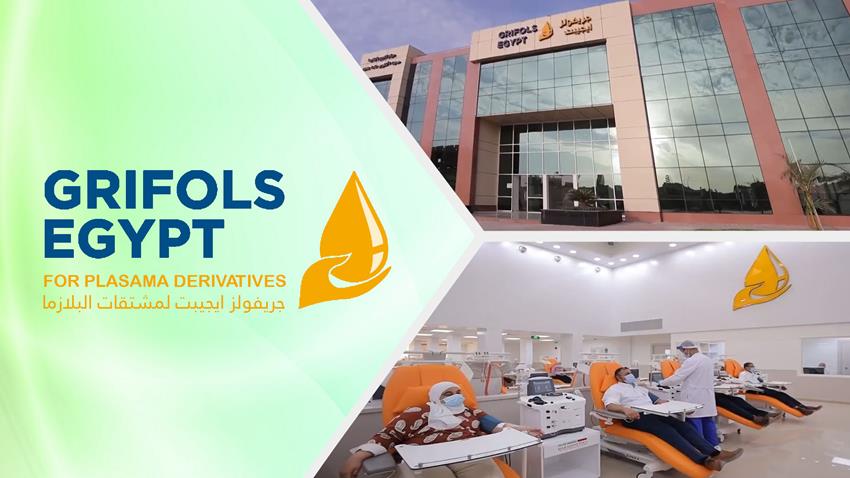 افتتاح المركز المتكامل لتجميع البلازما