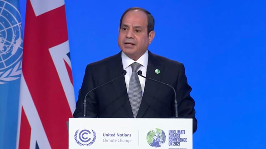 كلمة الرئيس عبد الفتاح السيسي خلال الدورة الـ 26 لمؤتمر أطراف اتفاقية الأمم المتحدة لتغير المناخ 01/11/2021