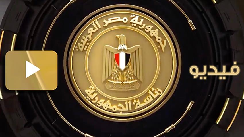 Le Palais d'Al-Qobba