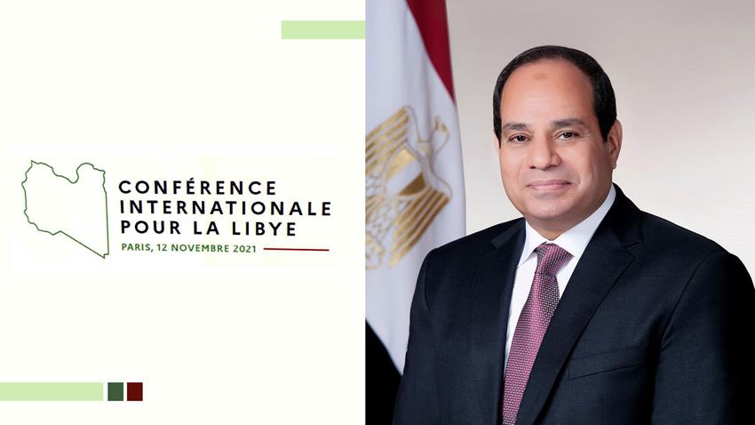 كلمـــة الرئيس عبد الفتاح السيسي أمام مؤتمر باريس حول ليبيا 12/11/2021