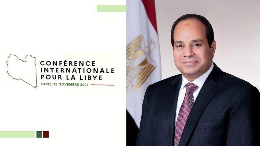 كلمة الرئيس عبد الفتاح السيسي أمام مؤتمر باريس حول ليبيا
