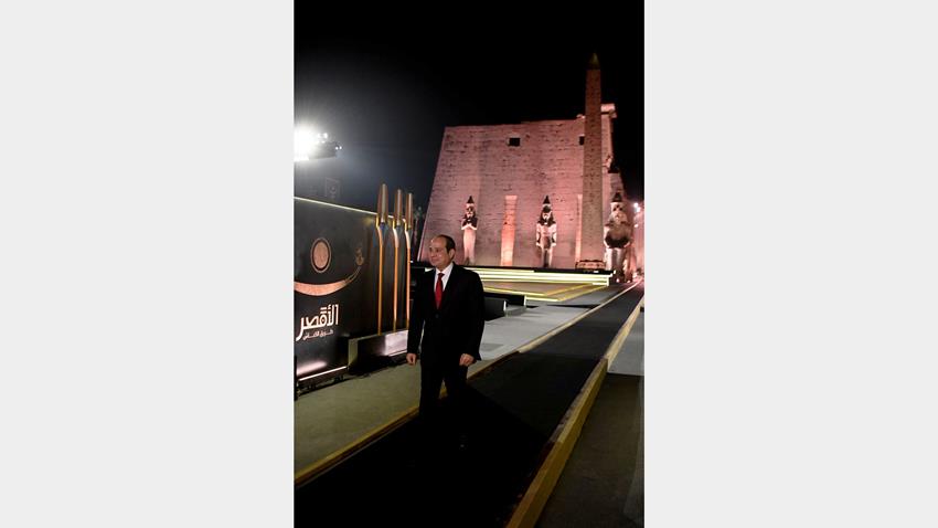 افتتاح طريق الكباش