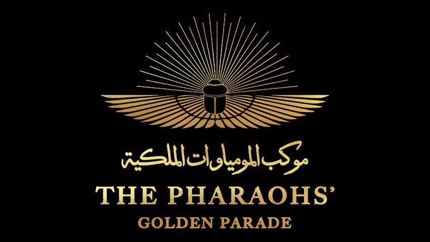 احتفالية نقل المومياوات الملكية 3-4-2021