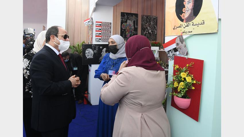 مؤتمر "قادرون باختلاف"