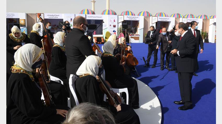 مؤتمر "قادرون باختلاف"