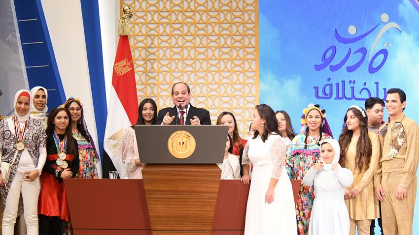 مؤتمر "قادرون باختلاف"