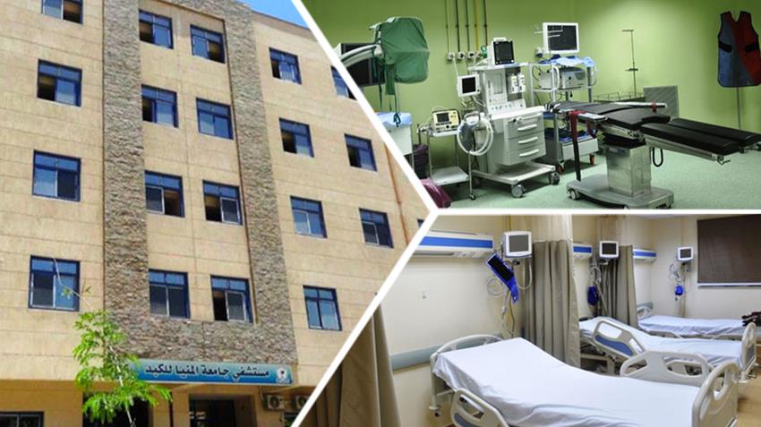 إنشاء مستشفى الكبد بجامعة المنيا